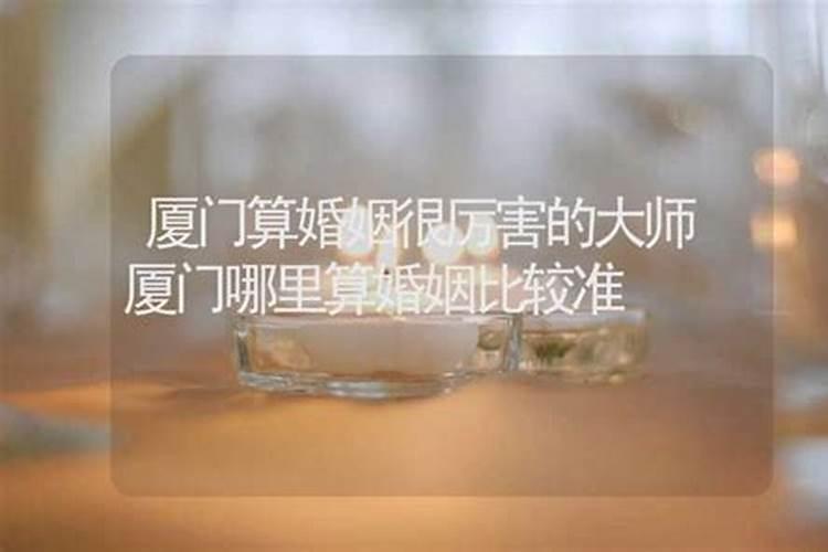 哪些寺庙是可以求姻缘的？