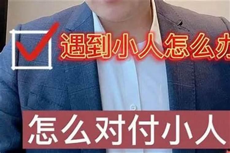 梦见别人找要钱