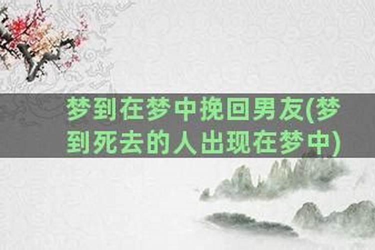 鬼上身怎么赶走？