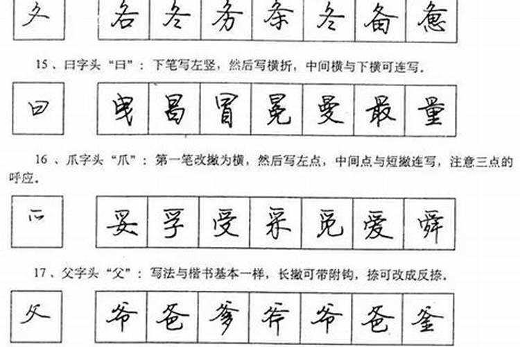 八字中的长生怎么起的？