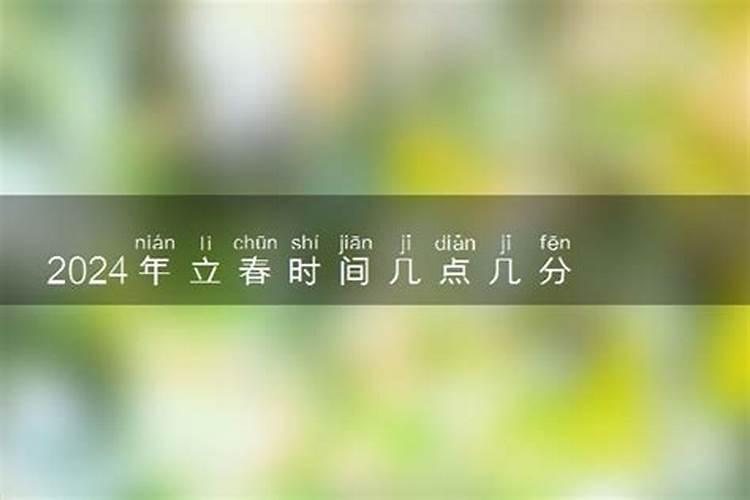 农历三月十八是什么日子:淮北相山庙会？