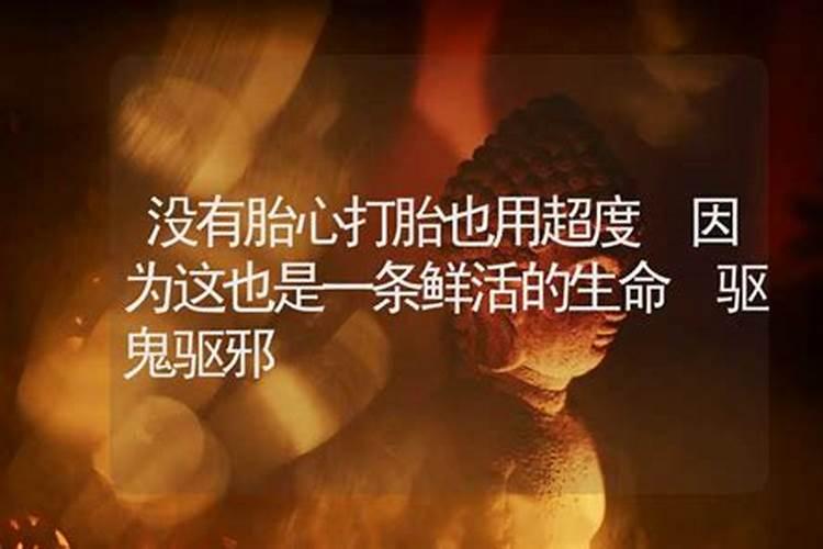 18种增加横财运的方法介绍 提升横财方法