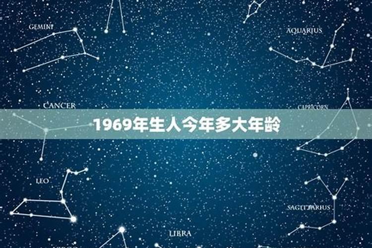 69年属鸡人2025全年运势
