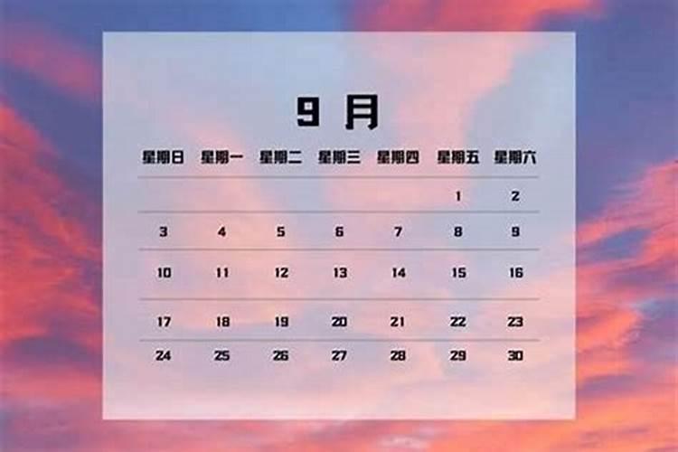 百度想请高人帮忙算算1970年农历9月28出生的运气如何？