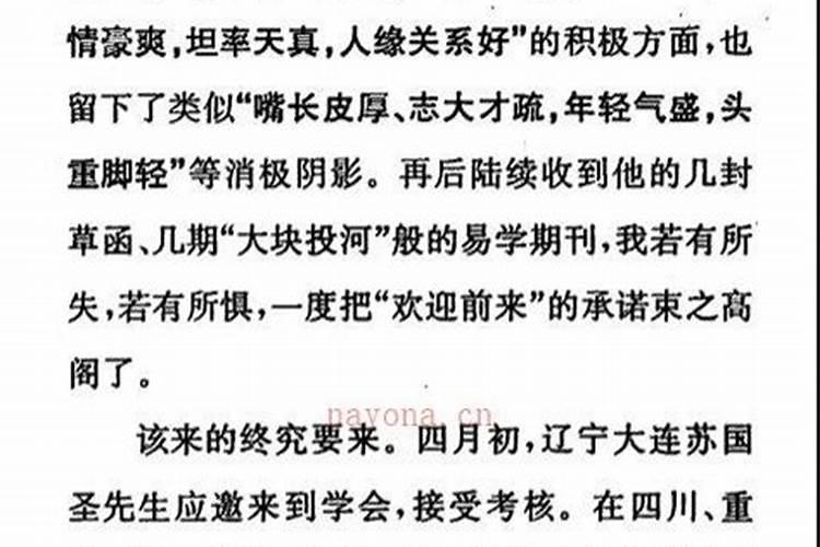 两个童子命的人结婚