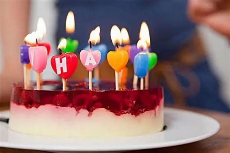 本命年生日提前一天过还是当天过 本命年生日提前过好还是推迟过好