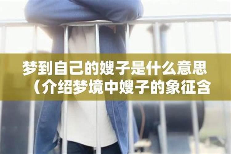 冬至请祖宗烧什么菜
