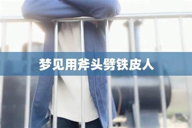 梦见水管破裂往外喷水是什么预兆