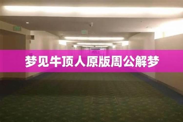 还阴阳债怎么还