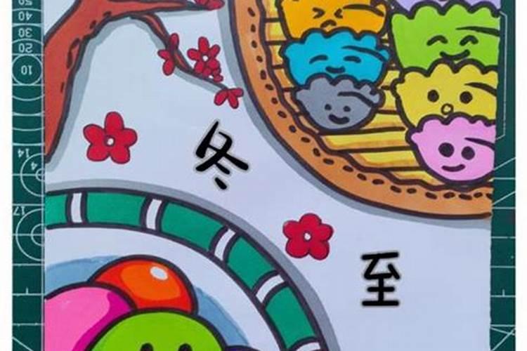 冬至有哪些习俗？