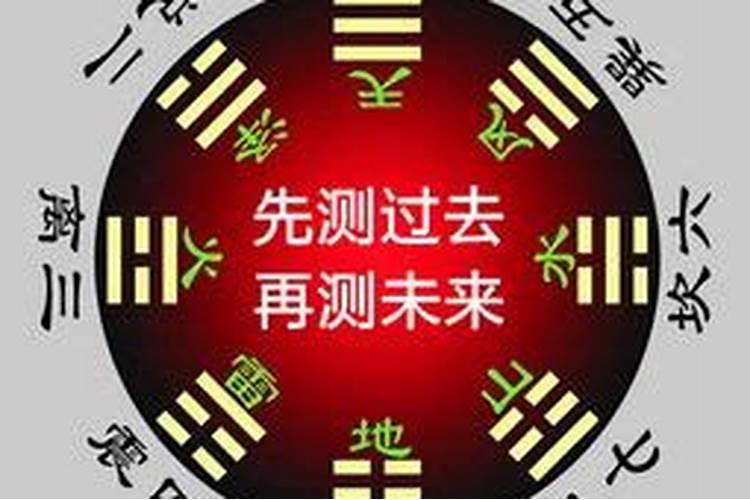 八字看配偶认识方式,八字怎么看未来老婆是怎么认识的？