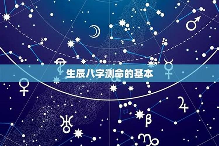 知道生辰八字如何算命,自学算命方法