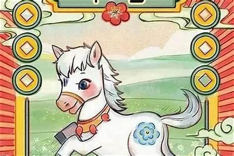 属马女和属兔男婚姻相配吗？属相合不合？