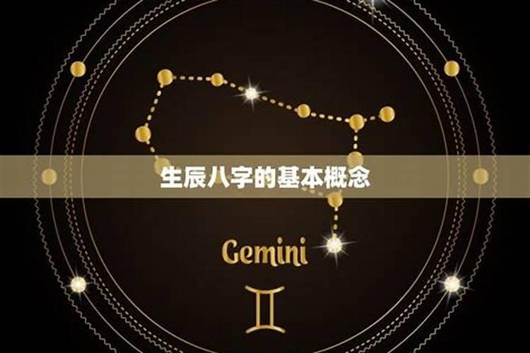 四柱断婚姻口诀大全