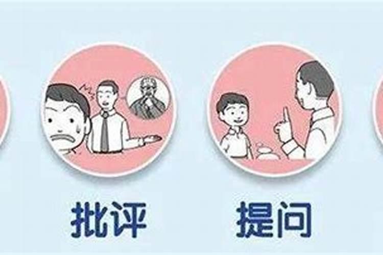 四柱八字算婚姻解读 生辰八字合婚口诀？