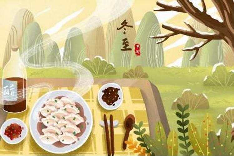 6.20号是什么日子
