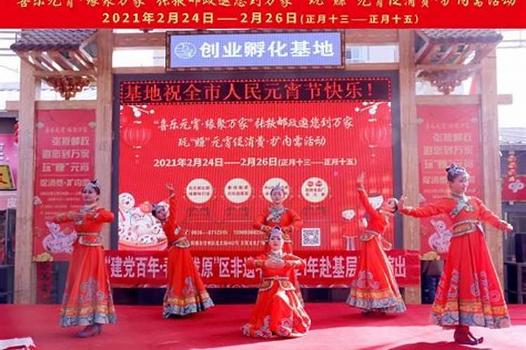避太岁什么意思