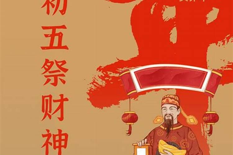 本命年不可以结婚吗