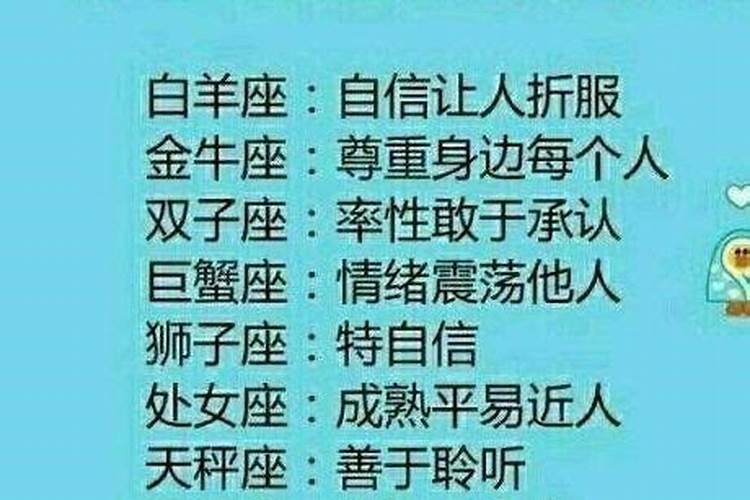 有没有双方星座不合,但是婚姻幸福的例子？