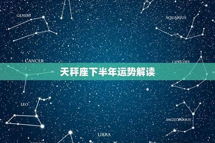 天蝎座2025年运势