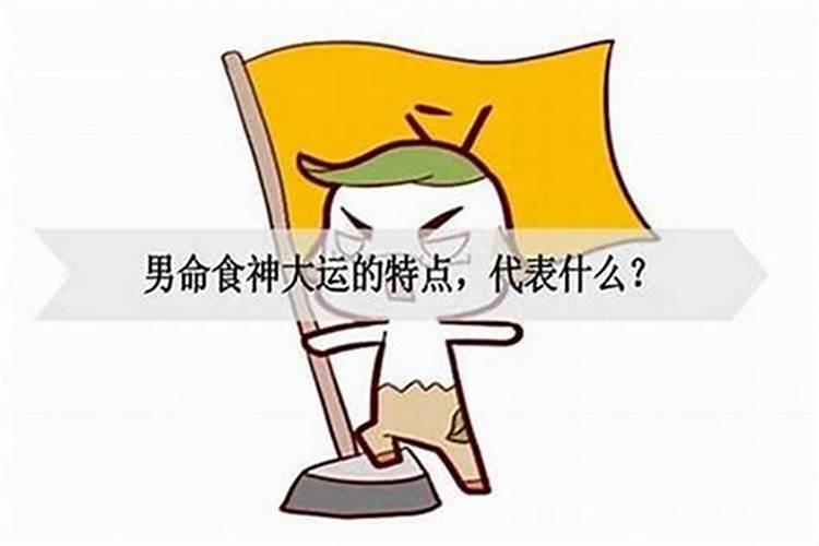 流年枭神夺食的后果,枭神夺食佩戴什么可化解