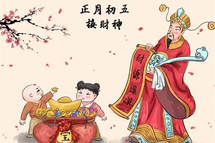 五行穿衣真的准吗？