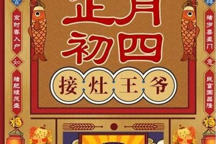 风水中什么叫贵人山