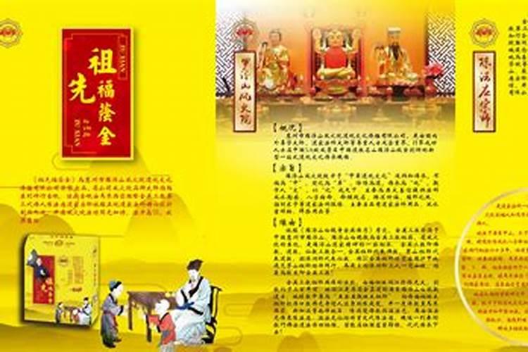 八字算寿命长短对照表