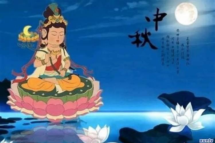 中秋节是农历八月十五吗