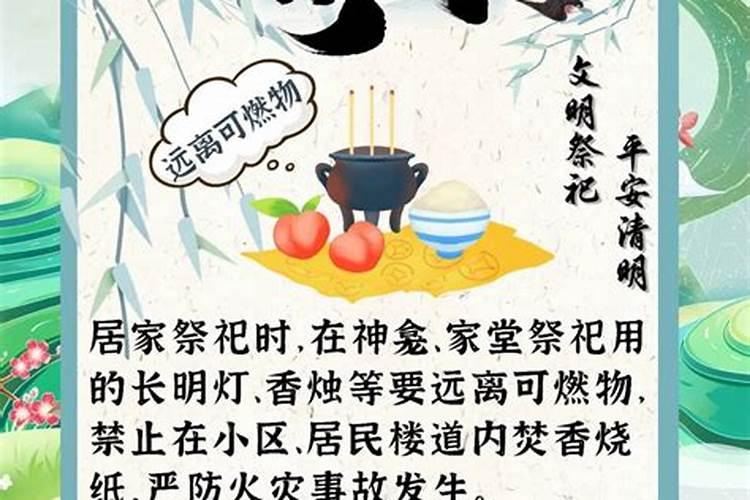 寒衣节的来历和由来