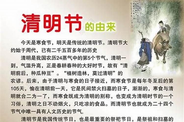 寒衣节是什么节日