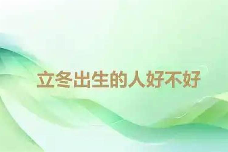2025年66年属马的运势
