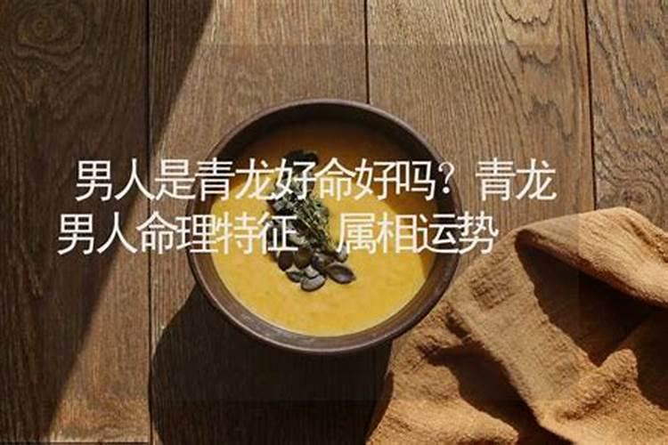 83年属猪人最旺的年龄46岁可一鸣惊人？