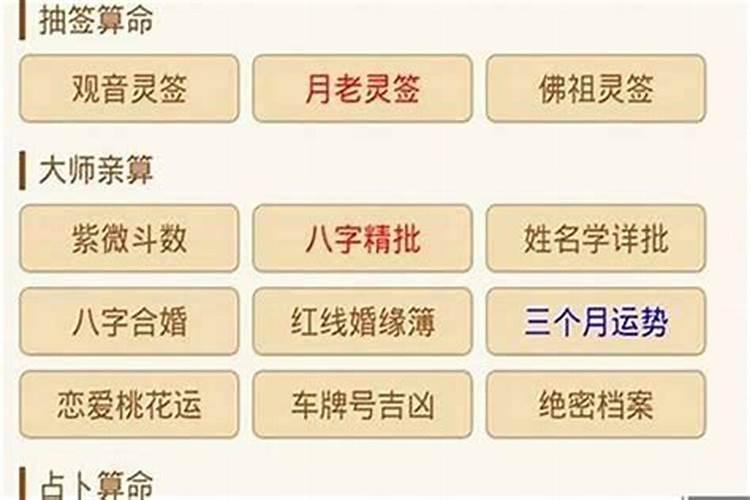 请问七六年男沙中土命与八八年大林木命结婚好吗