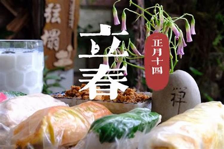 2014年10月22日凌晨1点是童子吗？