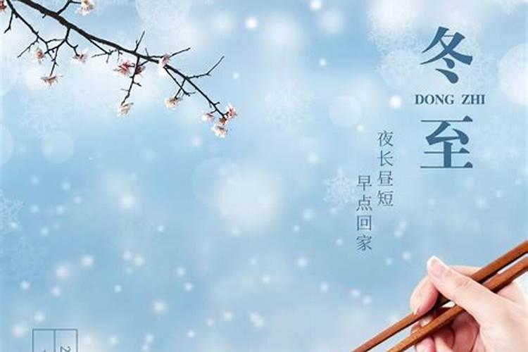 江西冬至吃什么食物