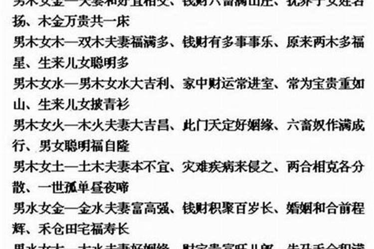 破太岁一般多少钱