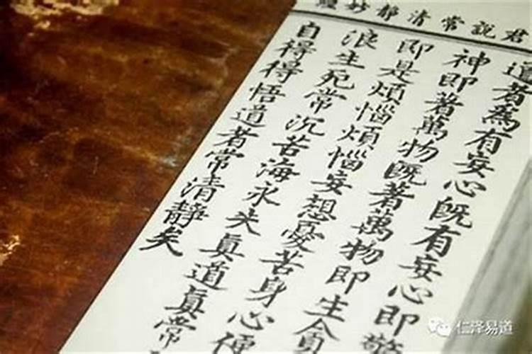 广州做道场做功德的方式 广西做功德的习俗
