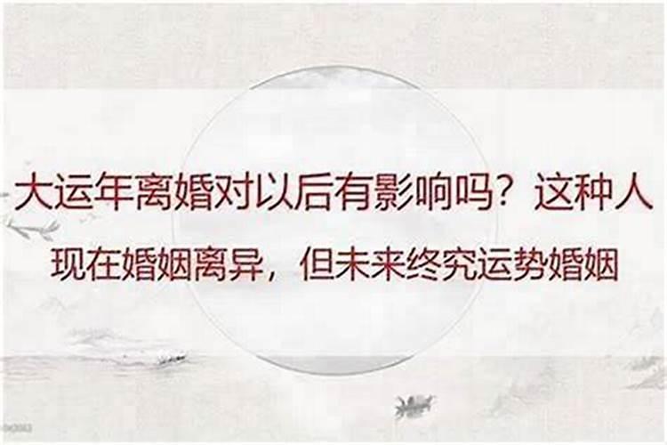生辰八字咋写？格式。