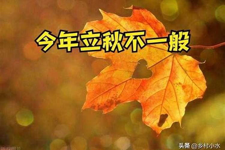 出生在立秋后算七月吗 过了立秋算七月？