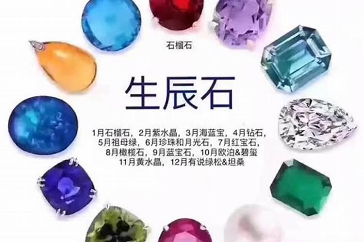 解密生辰八字