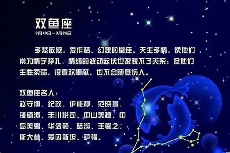 ...3月14日凌晨5点至6点出生 双鱼座 我的生辰八字是多少