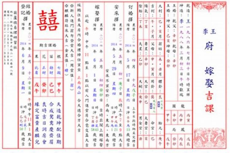 女人八字纯阴会婚姻不顺吗夫妻感情维持困难？