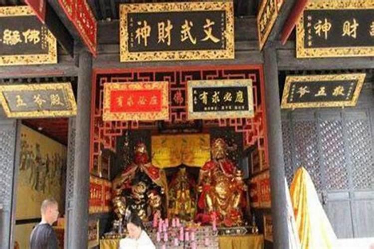 古代被称为财神爷的人是谁