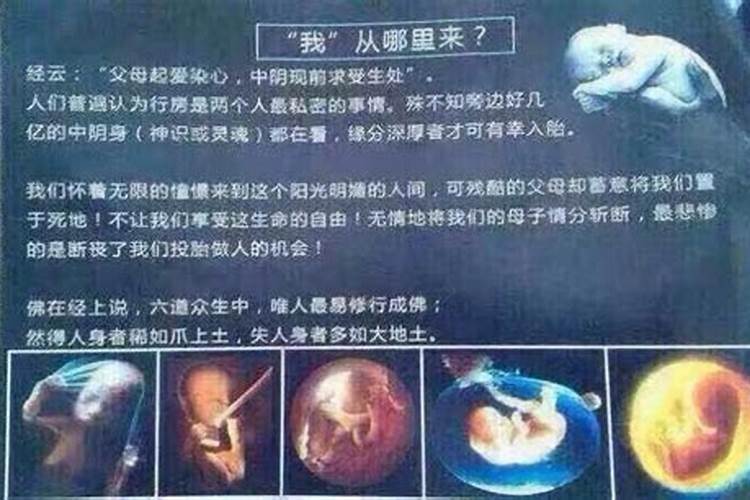 五大禁忌财神最忌讳看的