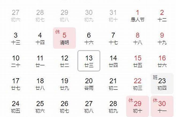 离婚算命算得出来吗 大运天干透出配偶星易离婚