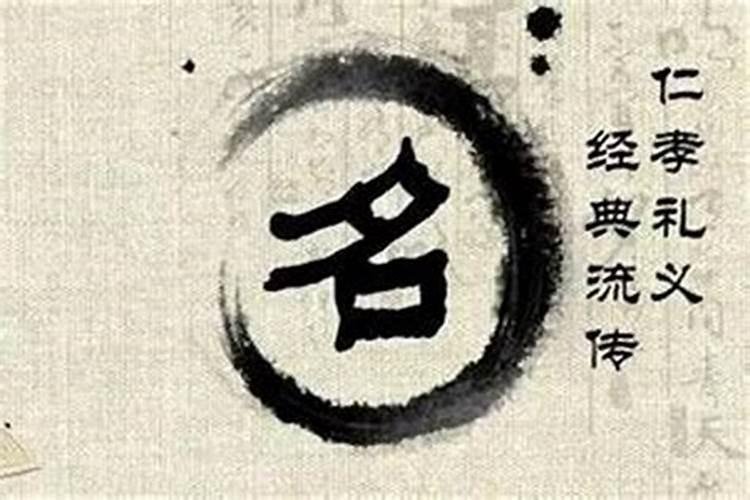 算生辰八字何时生子,生辰八字怎么算