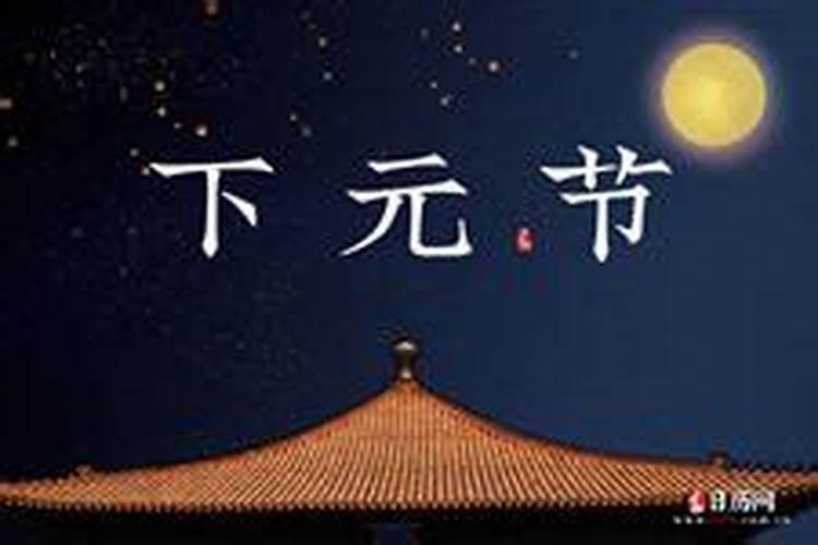 中华传统节日