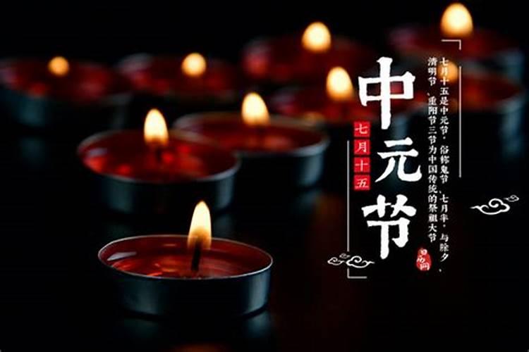 还有什么传统节日