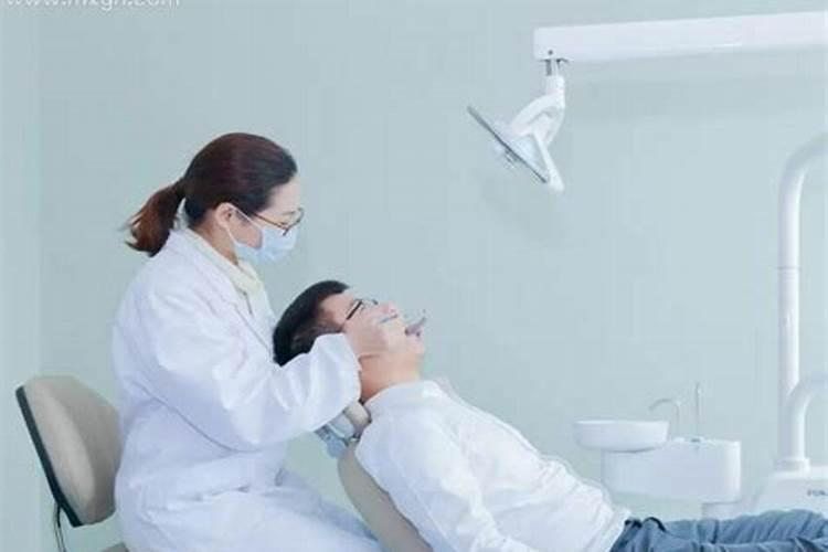 梦见看牙医的预兆